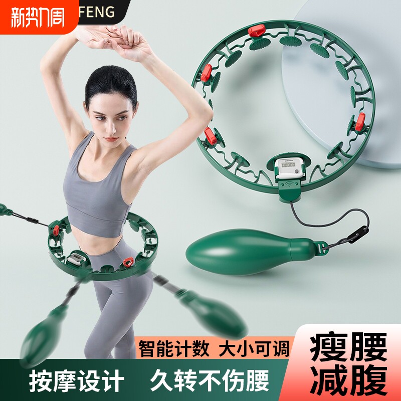 呼啦圈甩球女士减肥收腹加重不伤腰初学者可拆卸2025新款专用产后