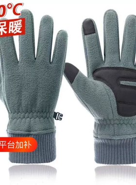 户外运动东北零下40度防寒保暖手套男女加绒加厚骑行冬季触屏防水