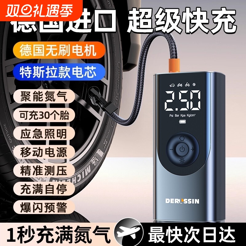 车载无线充气泵车用便携式汽车用电动打气泵轿车轮胎高压打气筒宝