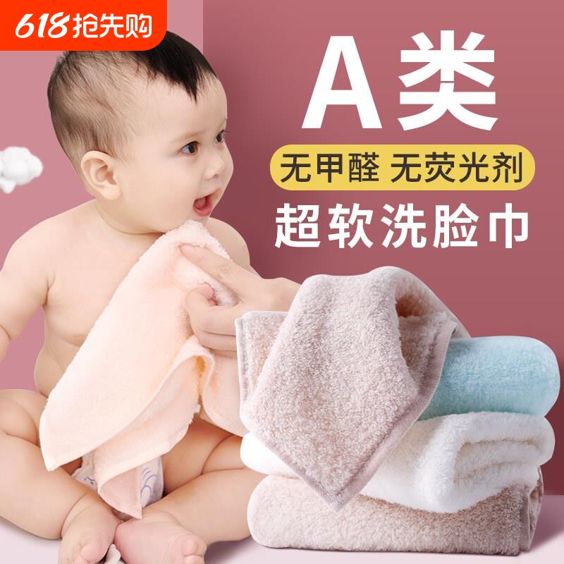 婴儿毛巾纯棉口水巾儿童宝宝专用全棉洗脸巾a类小方巾新生儿超软