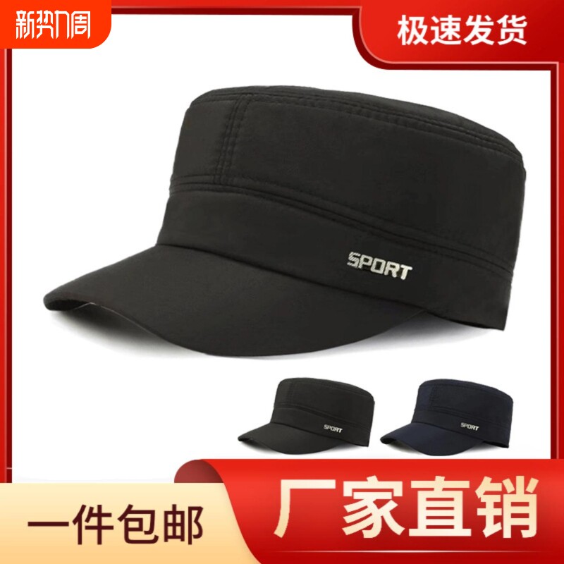 男士帽子遮阳帽春秋绸布2023年新款高档防晒潮外出平顶帽一件