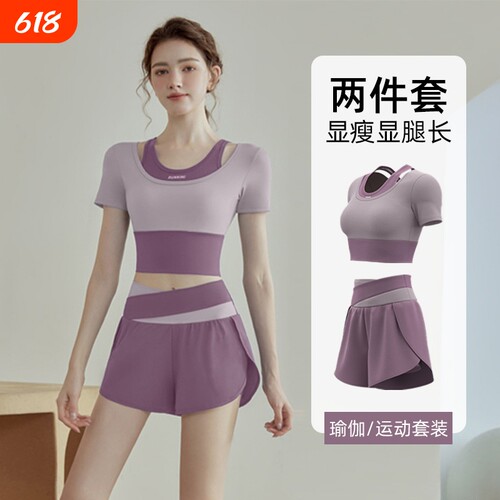 瑜伽服跑步带胸垫女2026透气夏季新款运动上衣健身普拉提套装短袖