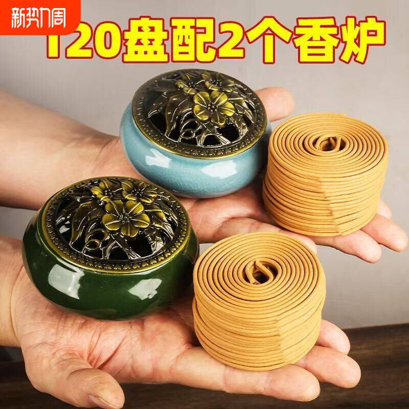 檀香桂花熏香沉香盘香艾草抑菌家用卧室房间持久留香厕所除臭去味