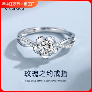 vana玫瑰之约戒指女款纯银戒指轻奢小众高级感生日礼物送女朋友