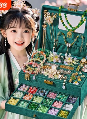 女孩手链串珠手工diy材料套装