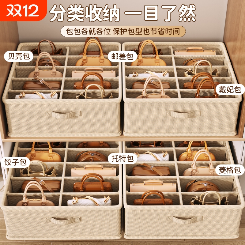 沉浸式包包收纳整整齐齐太治愈啦