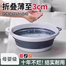 新款 旅行学生宿舍用婴儿家用洗脸大人塑料伸洗衣盆 折叠脸盆便携式
