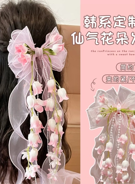 铃兰花超仙蝴蝶结儿童发夹2026新款女童后脑勺不伤发头饰品花朵