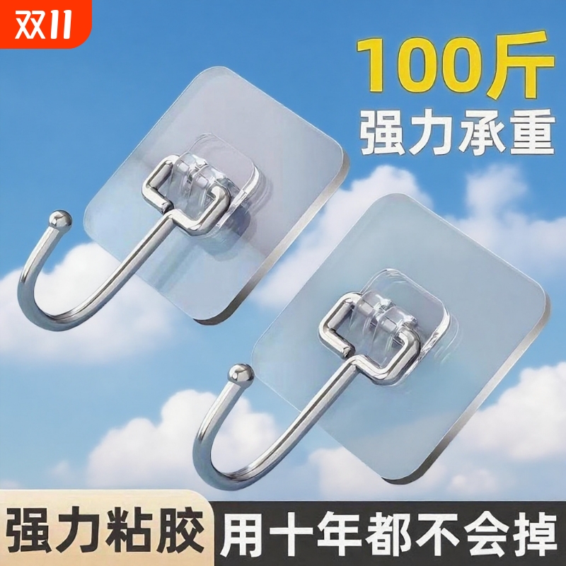 挂钩强力粘胶墙壁贴墙上承重无痕挂勾贴钩免打孔钩子粘贴粘钩厨房