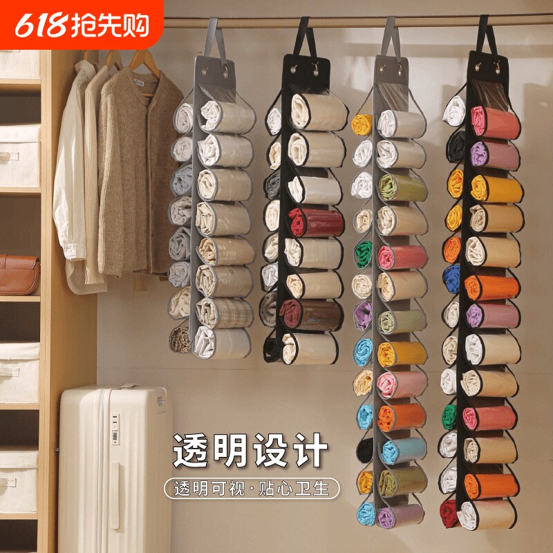 多功能收纳神器瑜伽服健身服衣柜衣服内衣挂袋悬挂衣物柜子帽子
