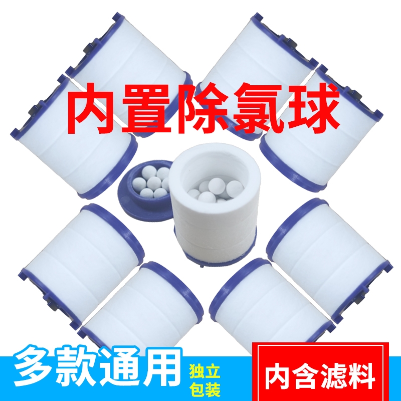 通用款PP棉滤芯水龙头净水器自来水过滤器厨房菜盆花洒配件过滤棉