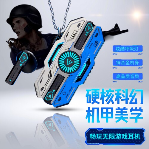蓝牙耳机游戏电竞专用吃鸡低延迟