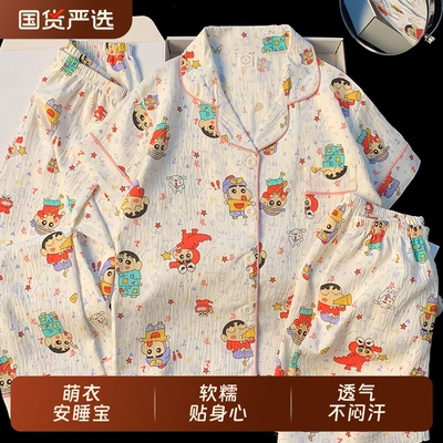 2025夏季睡衣卡通蜡笔小新云朵棉女童薄款中大童短袖长裤家居服