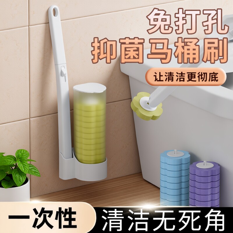 一次性马桶刷套装无死角厕所刷子替换头卫生间清洁神器缝隙刷头