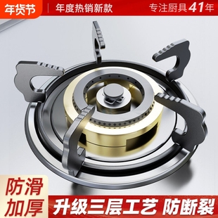 煤气灶支架天燃气炉托架台子配件大全防滑华帝方太老板通用锅架