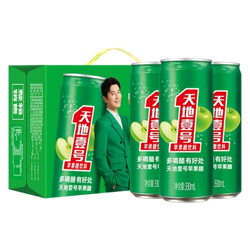 天地壹号苹果醋饮料330ml*15罐整箱电商版0脂肪清爽解腻聚餐送礼