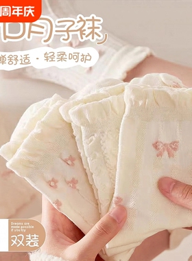 袜子女士春秋季中筒袜纯棉花边月子袜夏薄款10A抗菌白色松口长袜
