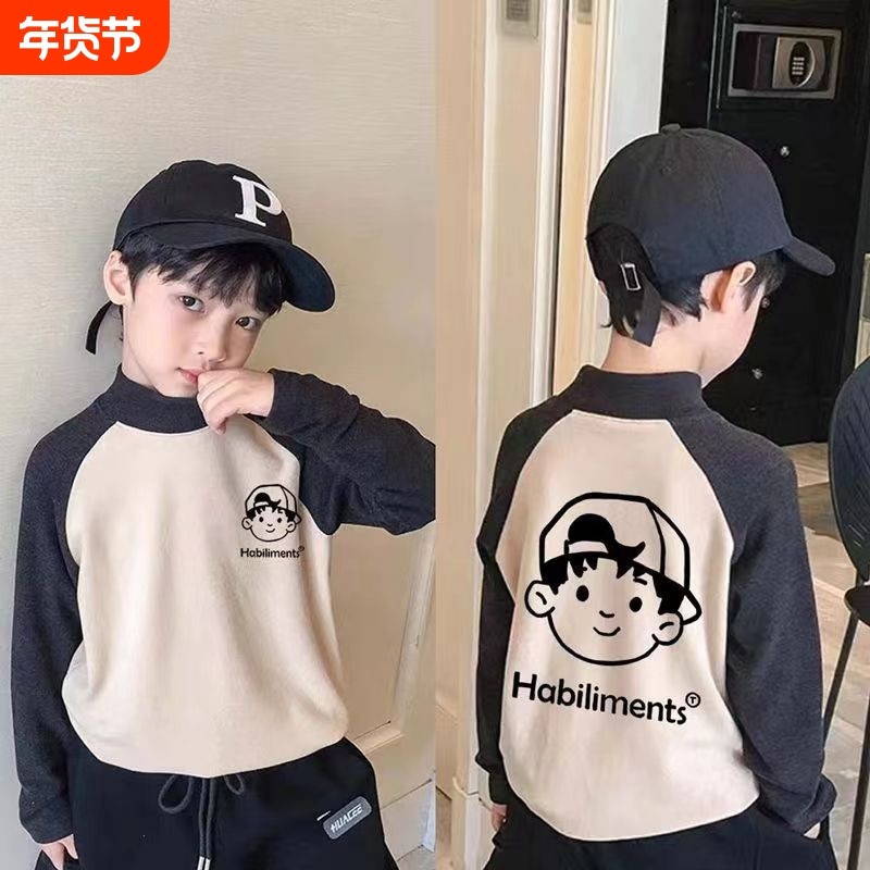 德绒儿童打底衫男童秋冬装新款保暖半高领T恤长袖中大童撞色上衣,童装/婴儿装/亲子装,T恤,淘宝优惠券,粉丝福利购,淘宝优惠卷