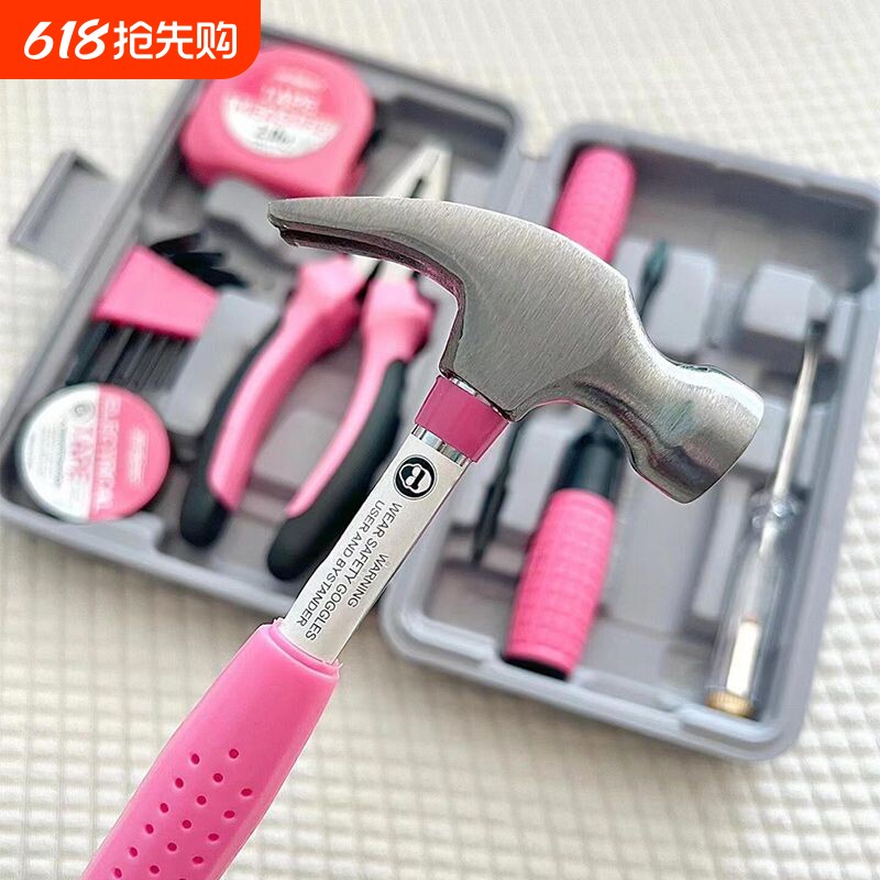 家用工具箱套装五金内六角扳手螺丝刀钳子大全日常家庭维修组合套
