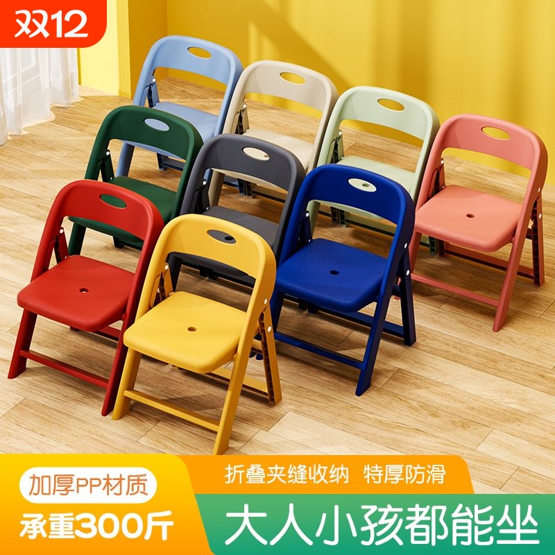折叠靠背椅小板凳家用矮凳子儿童防滑凳加厚客厅换鞋凳幼儿园椅子
