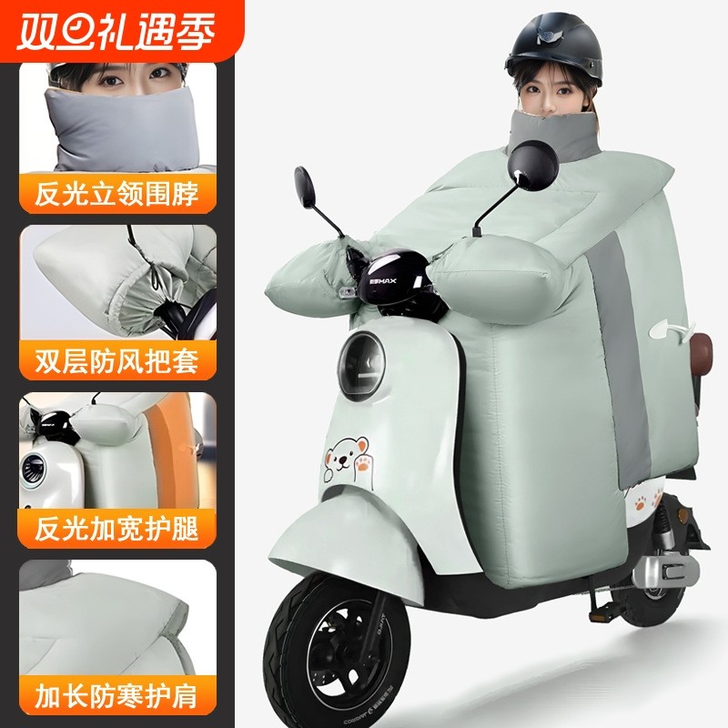 源头厂家电动车挡风被冬季加厚加绒电瓶摩托车防水防风罩冬款春秋