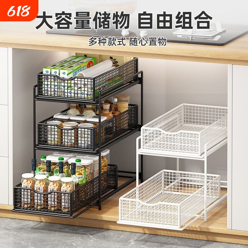 置物架浴室橱柜整理架分架收纳架厨房收纳分层多层双层抽拉式储物