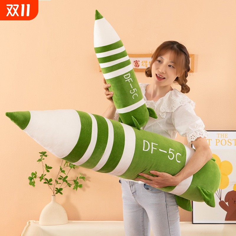 仿真东风5C比老公都有安全感抱枕DF61毛绒玩具生日礼物男生款抱枕