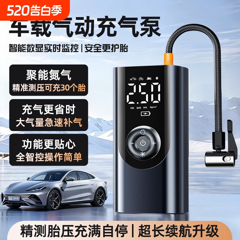 车载充气泵汽车用打气泵电动便携式轮胎带测有线点烟器胎压