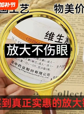 高倍30000放大镜超高清多功能特大儿童老人看手机鉴定维修扩大镜