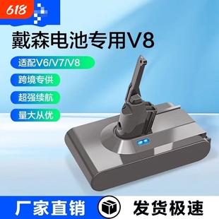 21.6V戴森V8电池4.0AH适用Dyson吸尘器动力锂电池款更换充电器