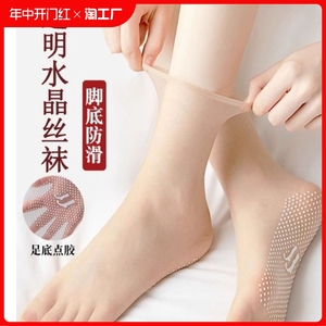 点胶丝袜女短袜春夏款无痕防勾丝防滑隐形脚尖透明水晶丝超薄中筒