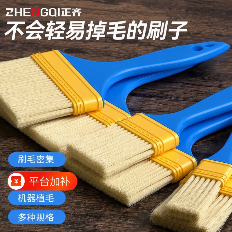 尼龙毛刷软毛小刷子油漆除尘工业长毛涂料清洁油画刷不掉毛尼龙刷