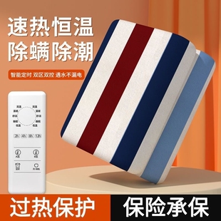 官方旗舰店 学生宿舍正品 电热毯双人双控电褥子单人2025冬季 新款