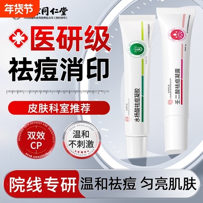 【买二送一】黄金搭配