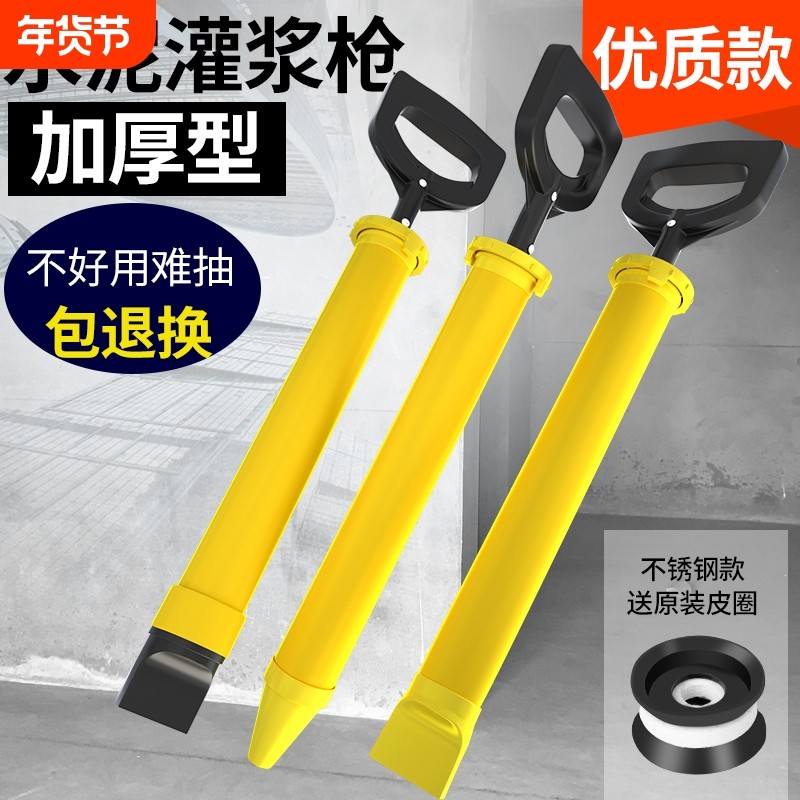 水泥砂浆填缝枪防盗门注浆器吸筒打灌门窗工具手工塞注射灌浆神器
