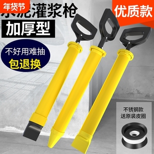 水泥砂浆填缝枪防盗门注浆器吸筒打灌门窗工具手工塞注射灌浆神器