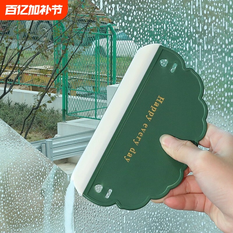 云朵刮水板卫生间台面清洁刷板镜子软胶水刮子厨房浴室玻璃刮水器