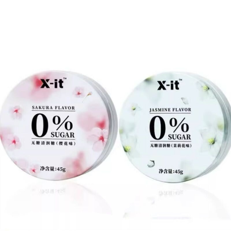 X-ITxit无糖清润糖冰咖啡糖I'MIN益美滋喉护嗓子樱花枇杷盒装茉莉