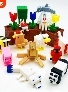 3D打印我的世界游戏周边迷你小动物像素风摆件生日礼物桌面兔子