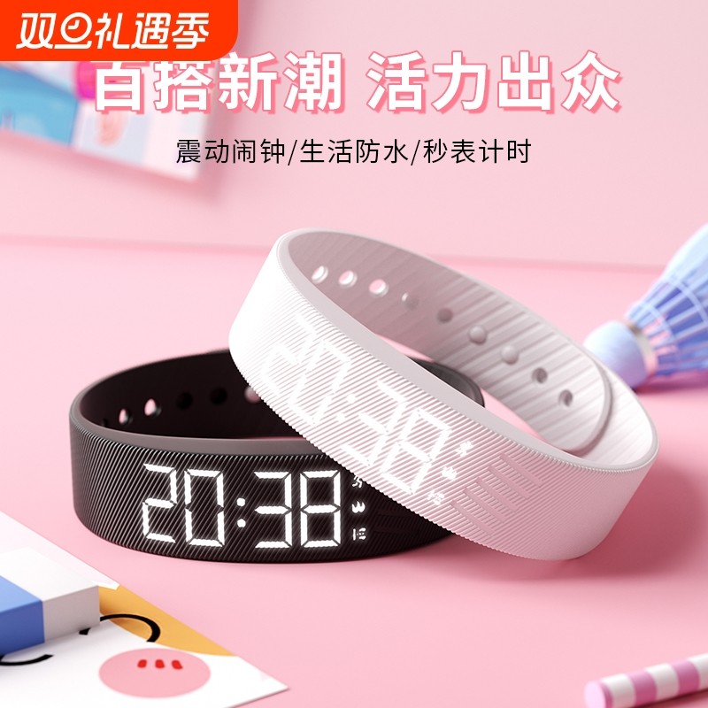 科时电子学生手表|超4000次加购