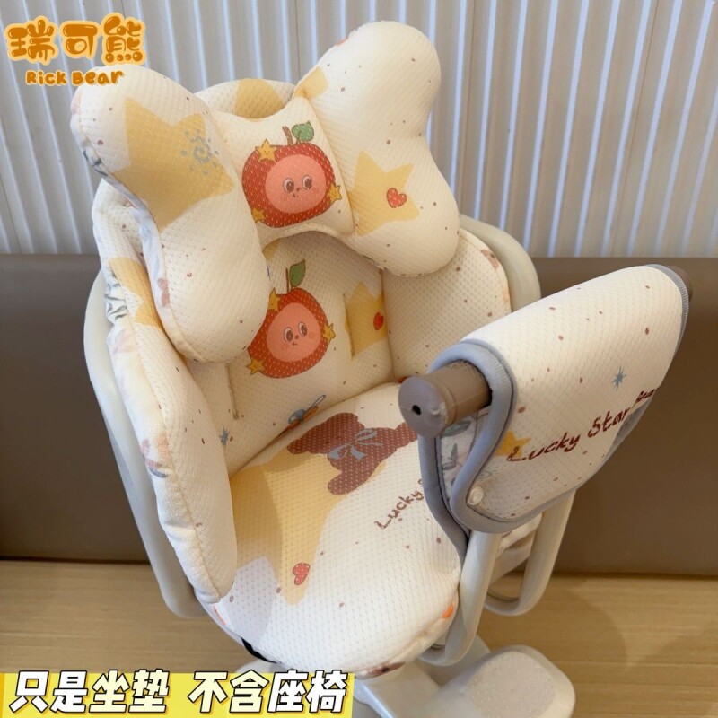 电瓶车宝宝座椅坐垫儿童安全座椅套电动摩托车前置儿童座椅四季垫