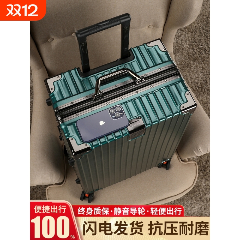 不莱玫巧克力行李箱旅行箱铝框拉杆箱万向轮女男学生耐用密码皮箱