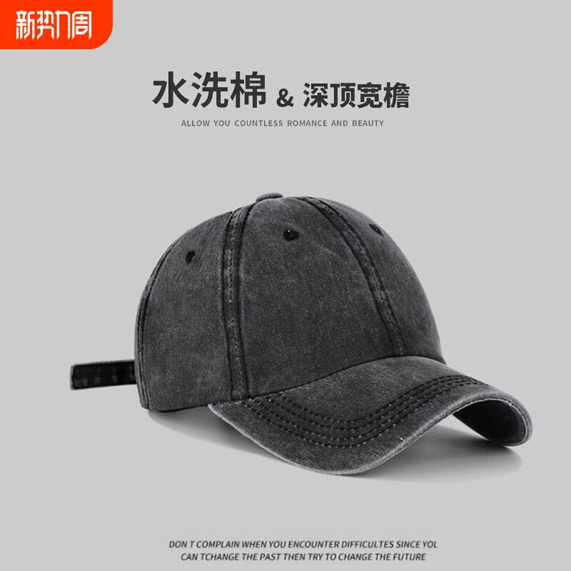 水洗牛仔棒球帽女宽帽檐大脸显脸小做旧灰色鸭舌帽男款大头围帽子