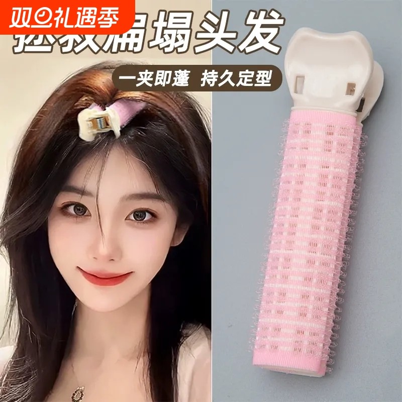 空气刘海卷发筒头发蓬松固定神器高颅顶头无痕发夹发卡发根定型