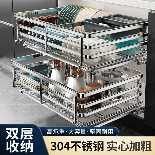 拉篮厨房橱柜抽屉式柜碟加厚
