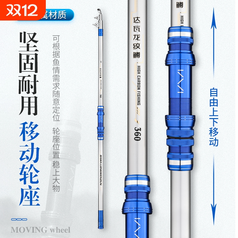 超轻超硬锚鱼杆结实不头重腰力好