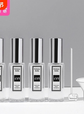 分装瓶FC1sl001-旅行随身喷雾空瓶易上手香水小样瓶子便携式空瓶