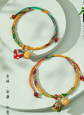 端午节五彩绳民族风红绳手链