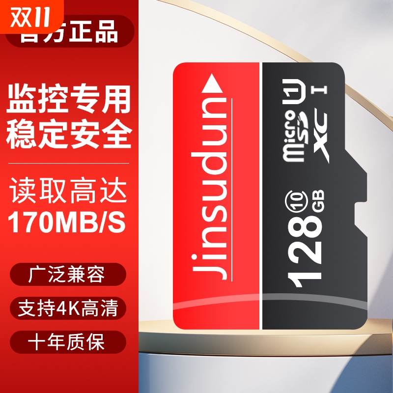 行车记录仪128g|超1000次加购