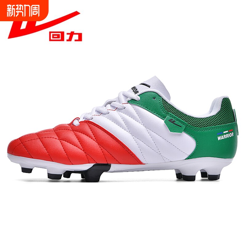 回力长钉足球鞋男女FG长钉人造草坪足球鞋学生儿童青少年训练鞋男